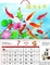 Calendarios lenticulares promocionales 3D del ANIMAL DOMÉSTICO de la foto diy barata material LENTICULAR PLÁSTICA de los PP hechos en China proveedor